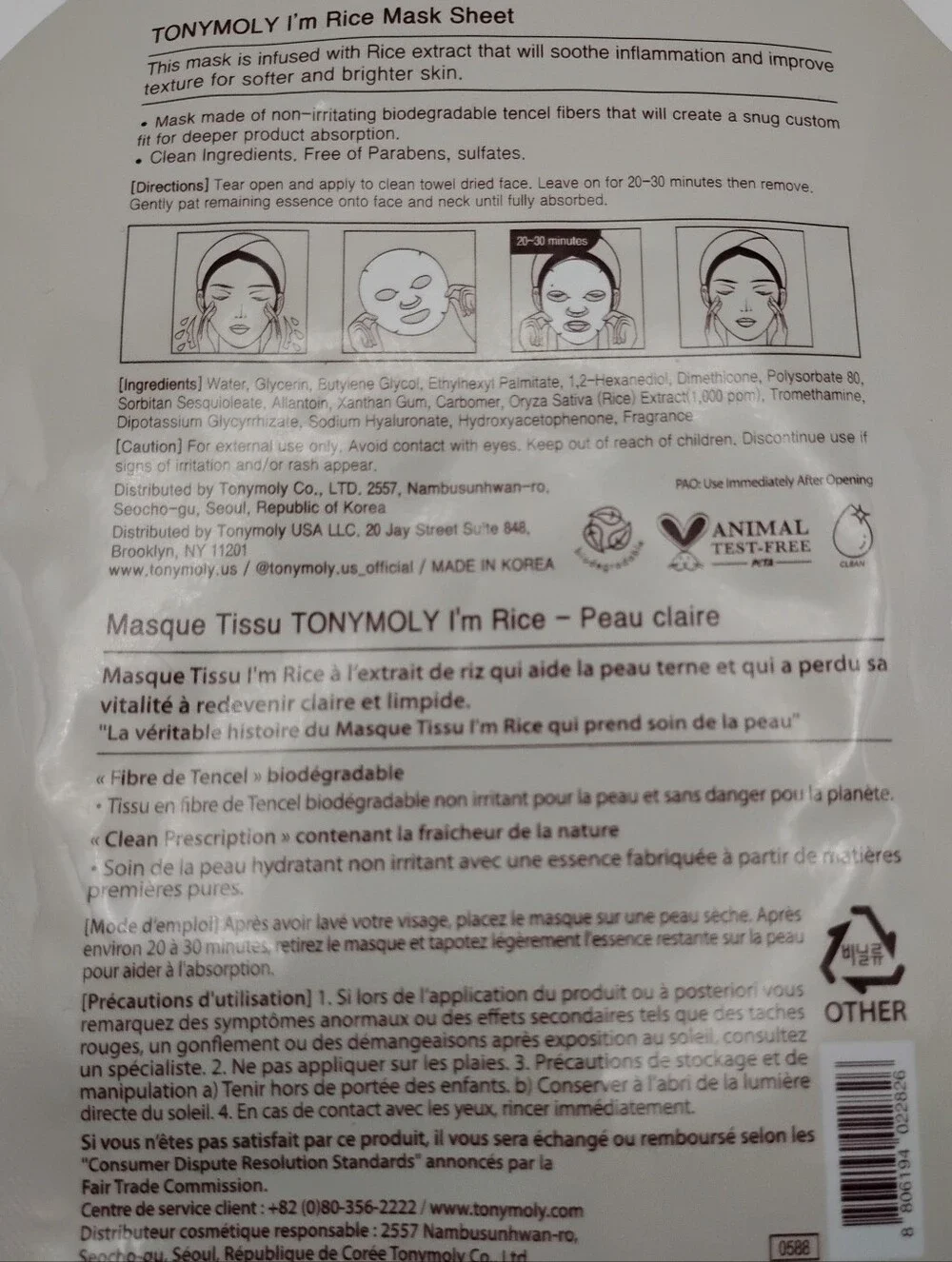 X2-TONYMOLY Rice Skincare Mask - Set of 2